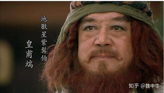 此人是水浒108好汉中 最后一个上梁山的 无寸功 还排名第57位 水浒传108好汉排名 精作网