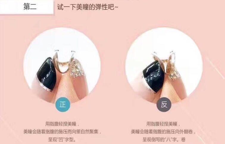 有没有美瞳特别容易区分正反?