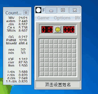 扫雷gif世界初级top20排行