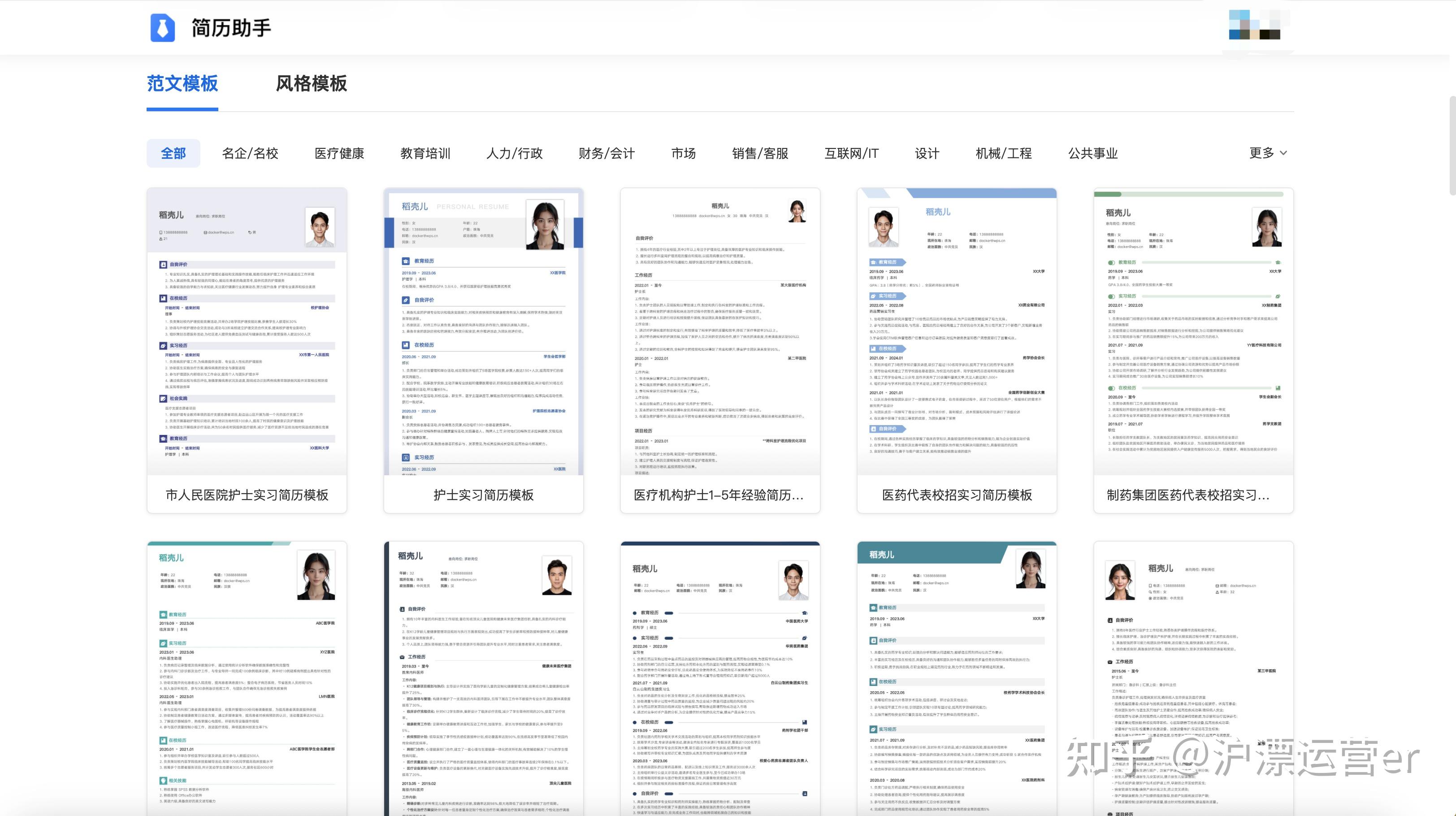 免费检测文章相似度的软件=免费检测文章相似度的软件下载