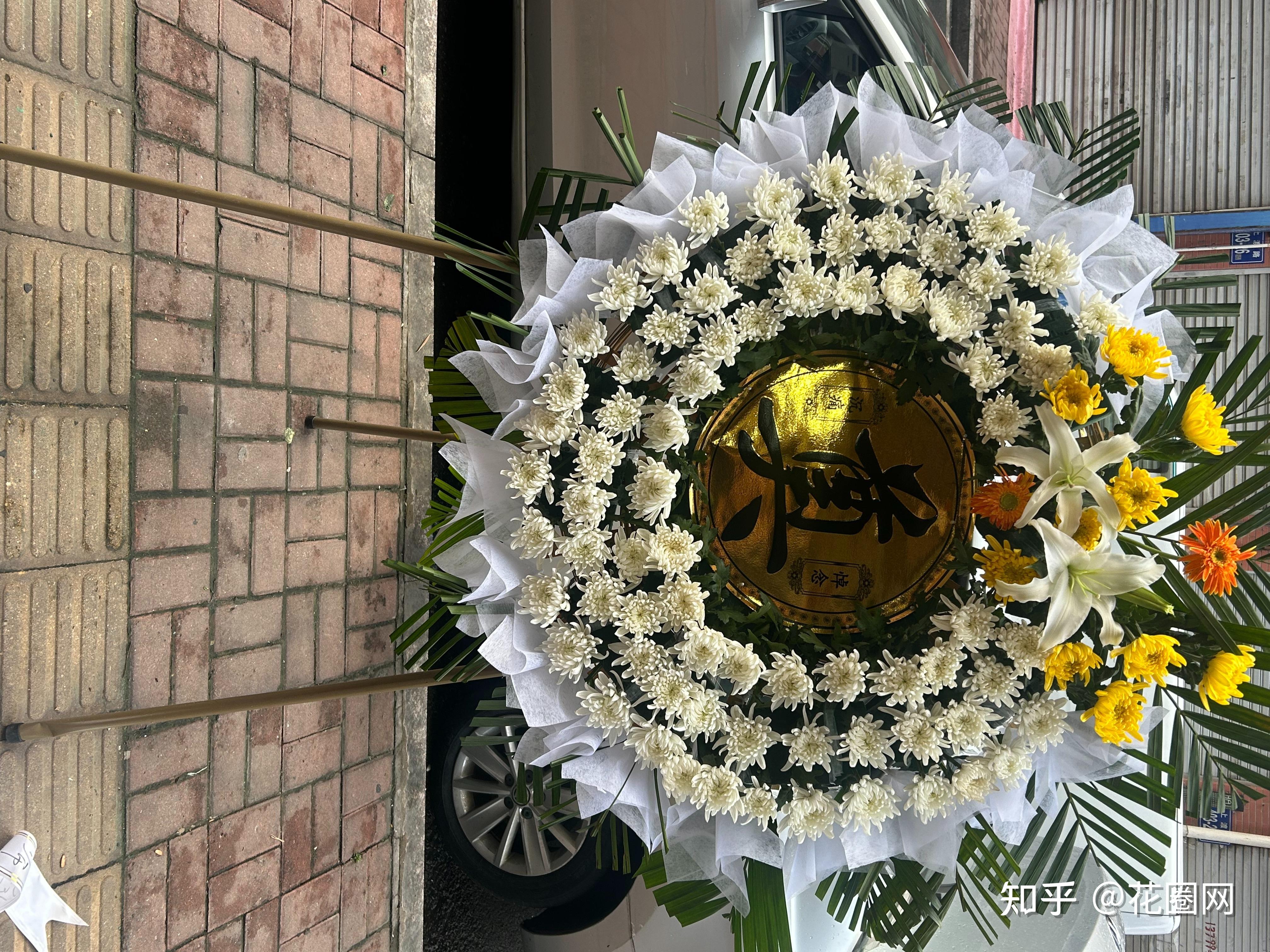师母逝世花圈挽联的创作与思考 - 知乎