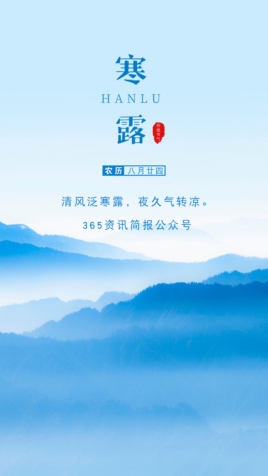 今日早報每日熱點15條新聞簡報每天一分鐘知曉天下事10月8日