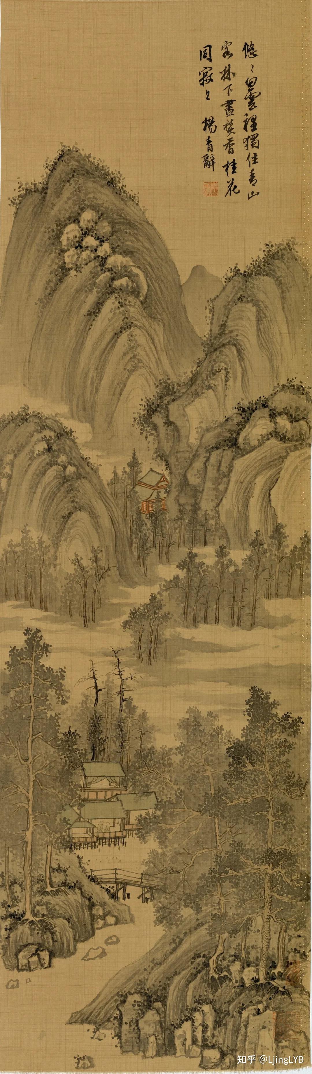 青山如是——杨青辞中国画作品展 - 知乎