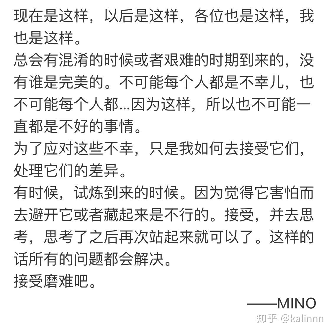 宋旻浩在winner出道前都经历了什么?