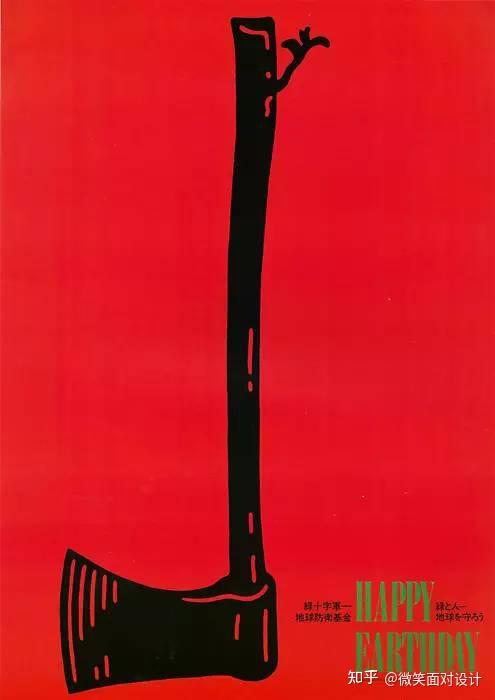 福田繁雄的反战海报设计,没有人为了战争而生!