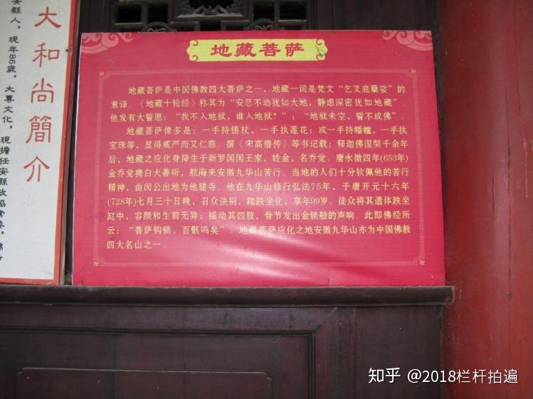 电视剧《西游记》外景地:安县-罗浮山(下)