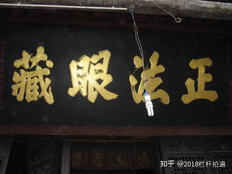 电视剧《西游记》外景地:安县-罗浮山(下)