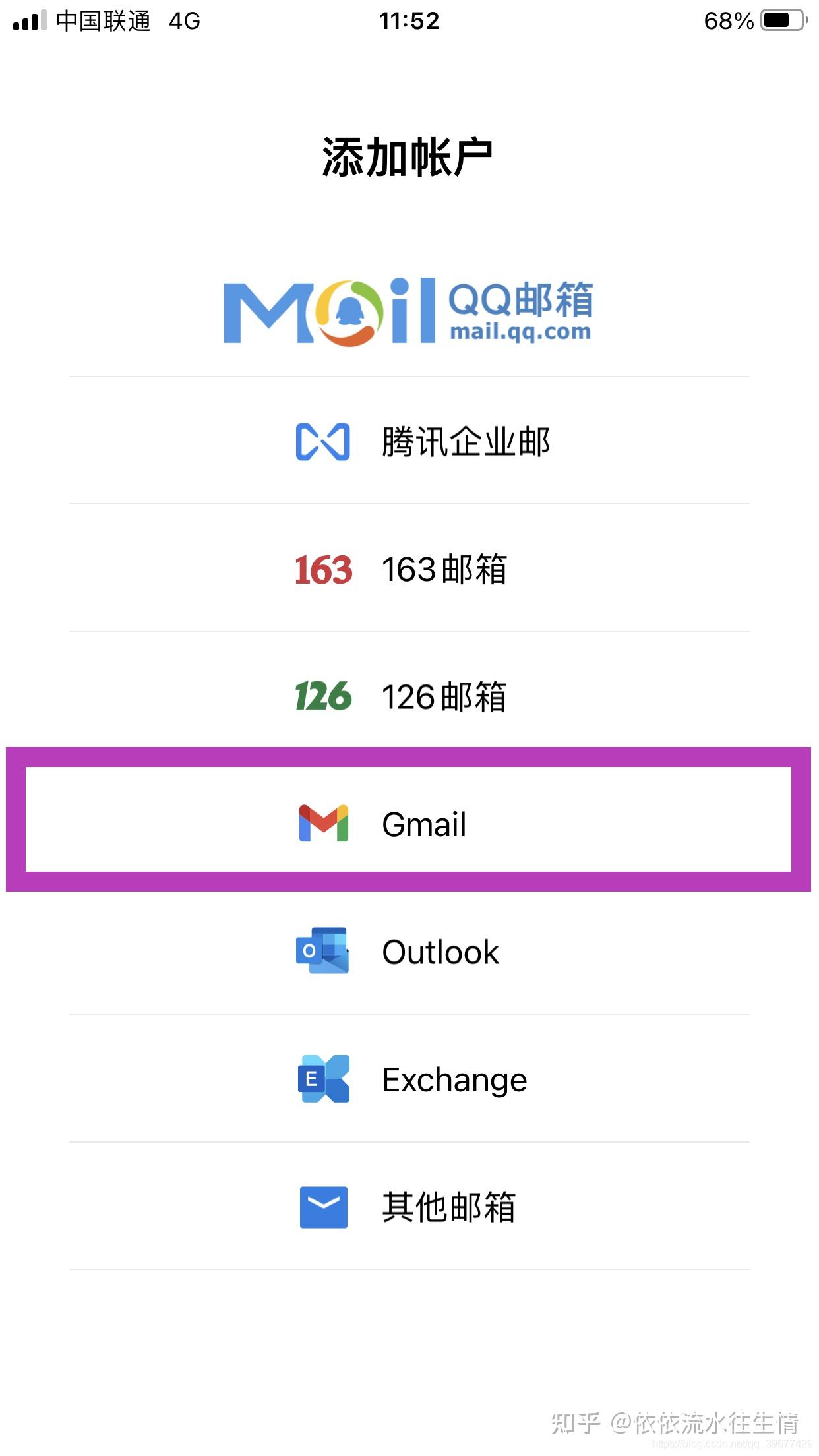国内最简单有效的gmail邮箱和谷歌帐号注册方法 
