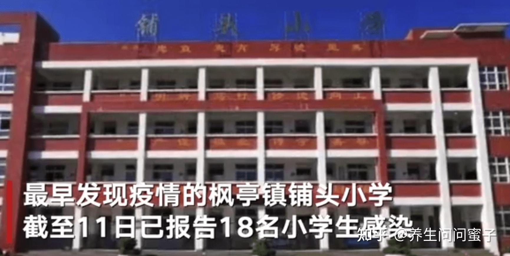 【莆田铺头小学有18名学生感染】厦门全市小区闭环管理能正常进出吗