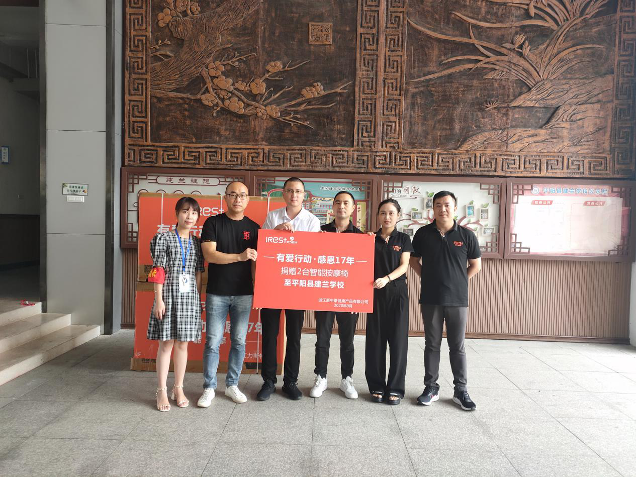 张雷雷等一行7人也为平阳县建兰学校,平阳县宋桥小学,瑞安市毓蒙中学