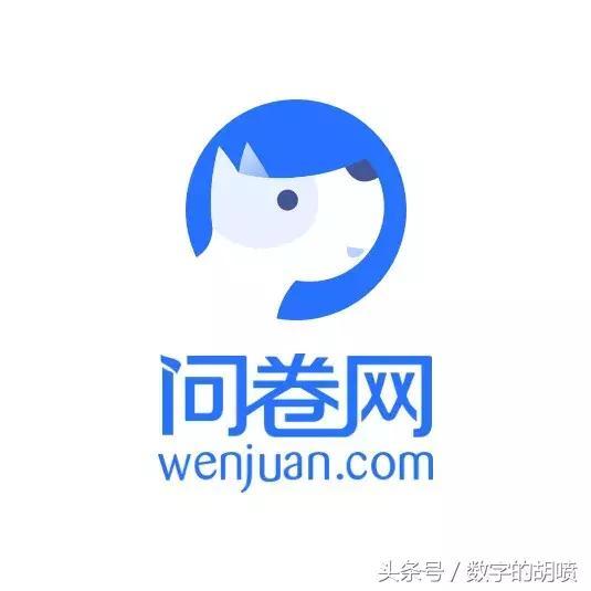 问卷网发布新logo500元调研券免费送