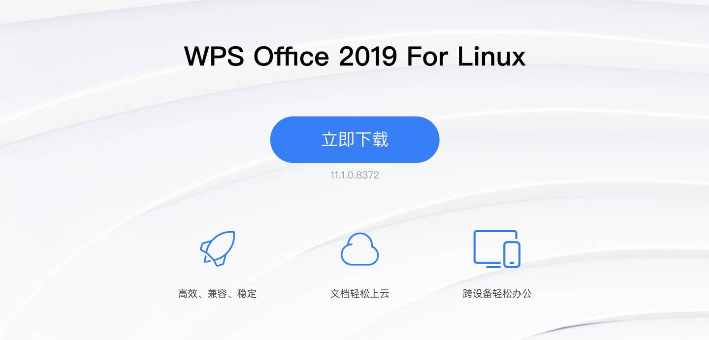 Подключение по wps linux