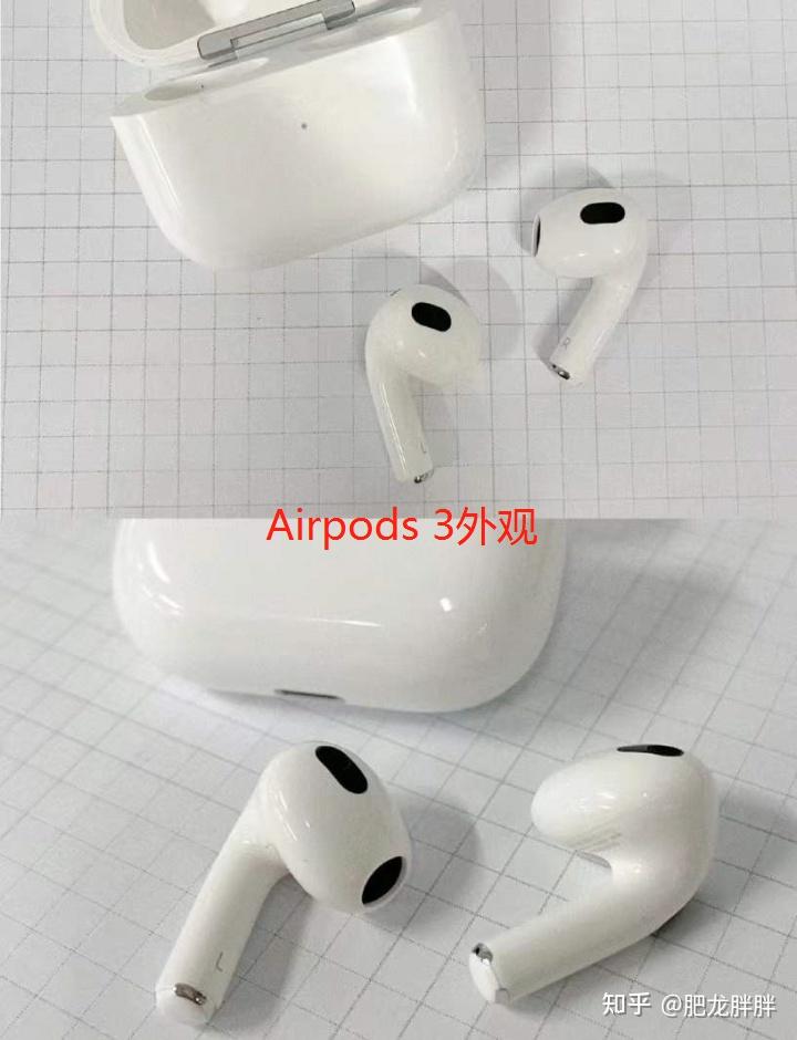 四款airpods耳机airpods2airpods3airpodsproairpodsmax总结对比air
