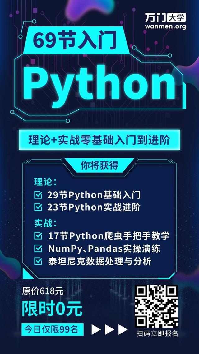 Python才是世界上最好的语言 - 知乎