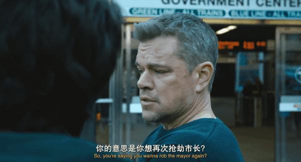 《闹事之徒》笑料十足,演技炸裂,马特·达蒙携新片强势回归!