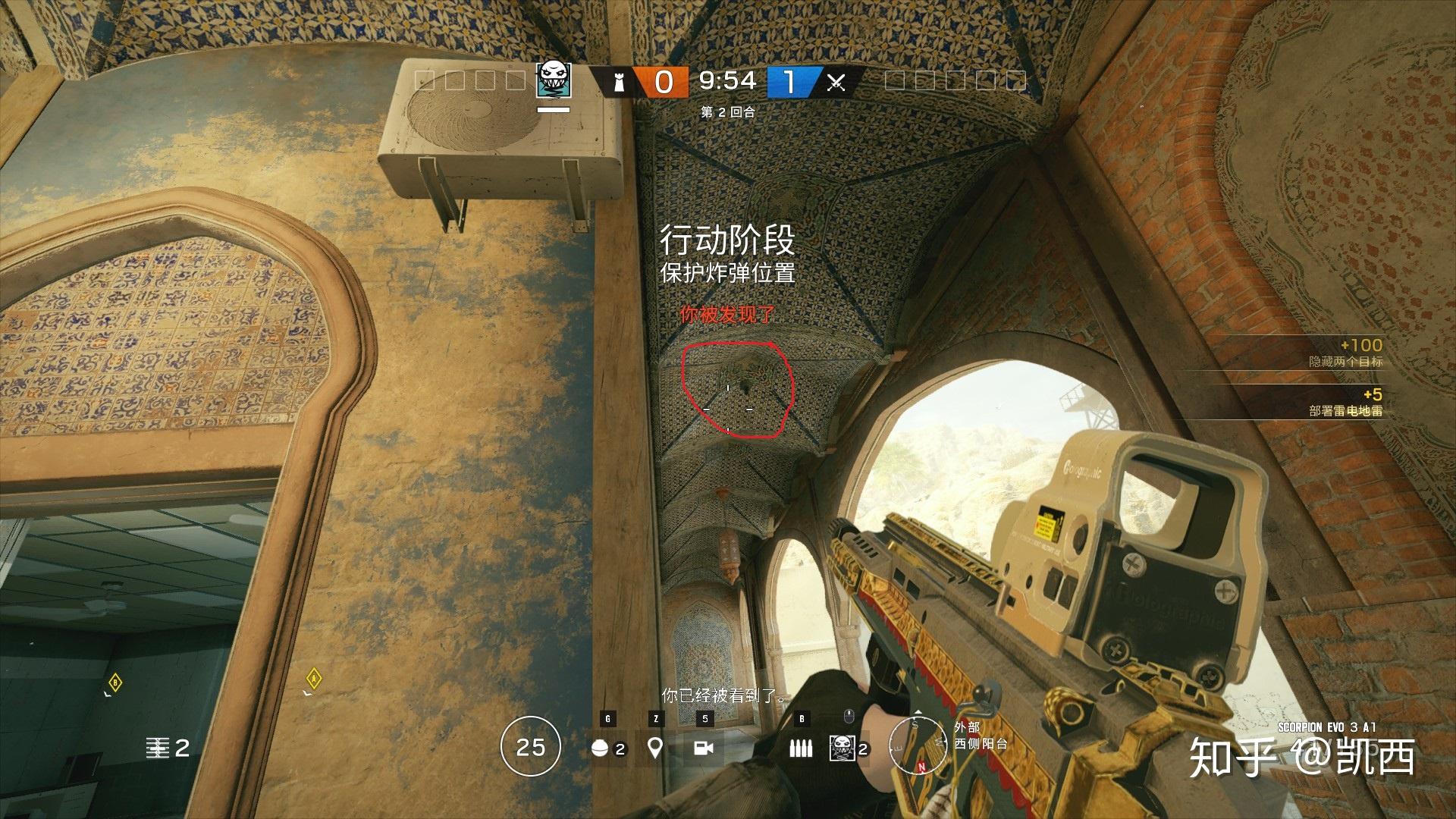 彩虹六号ela实战思路与范例