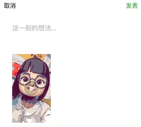 Iphone新出漫画滤镜 用它拍照让你酷爆pyq 知乎