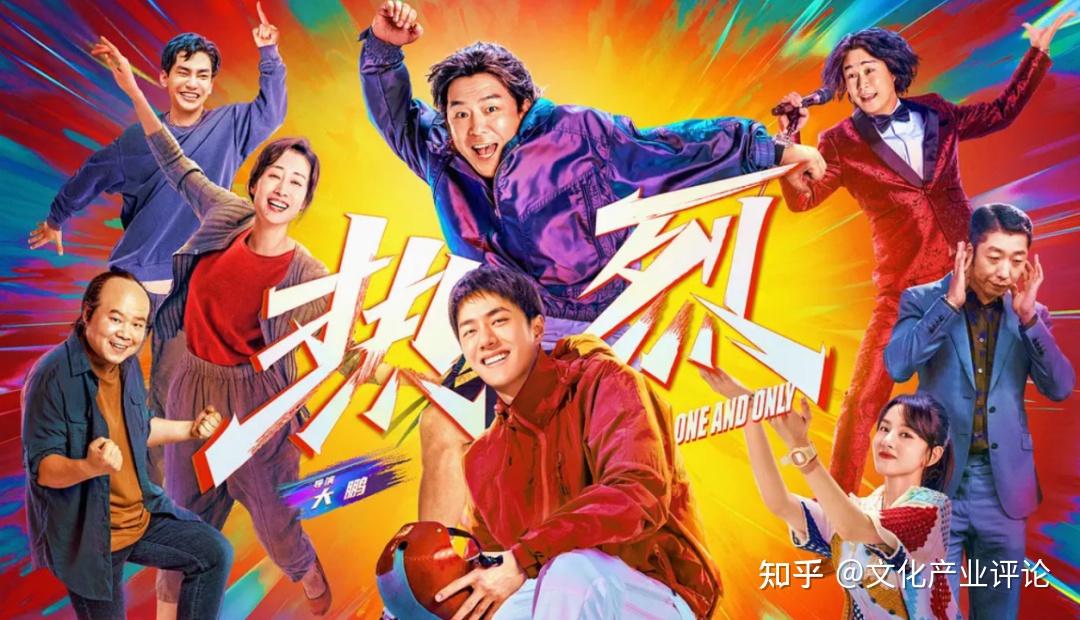 暑期档电影票房突破200亿电影卖座的秘密都在这