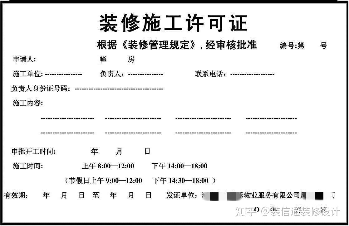 公司如何办理安防资质 (公司如何办理企业邮箱)(图2) 公司如何办理安防资质