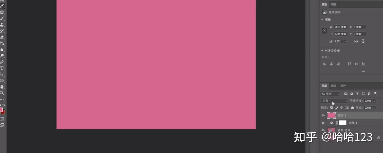 ps里怎么给纯色背景图片调色