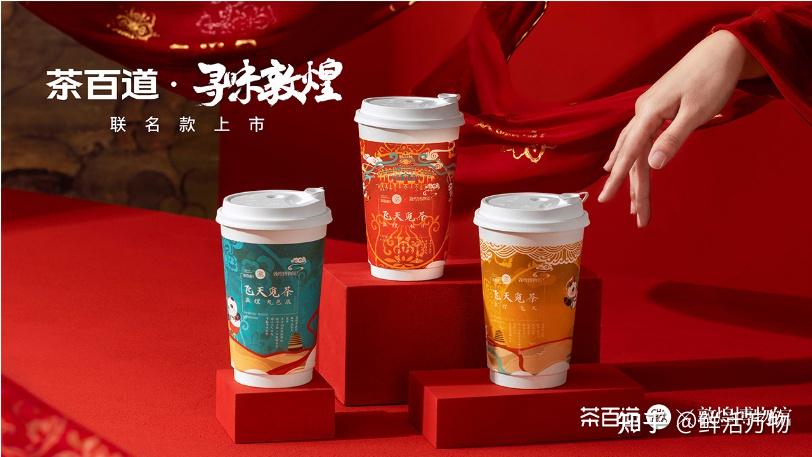 天啦撸这些敦煌博物馆联名文创也太太太好看了吧