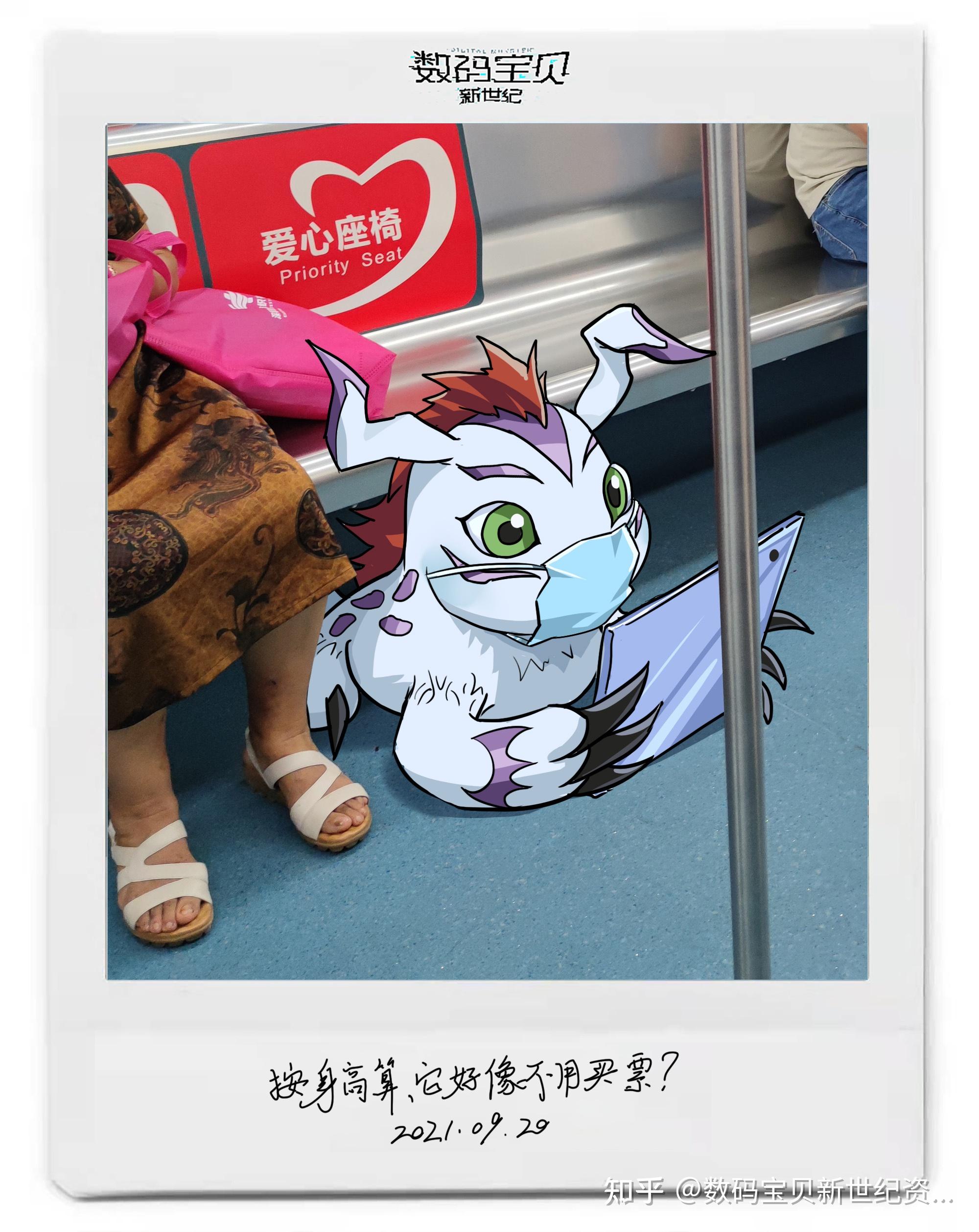 数码宝贝新世纪数码宝贝的生活轨迹之哥玛兽