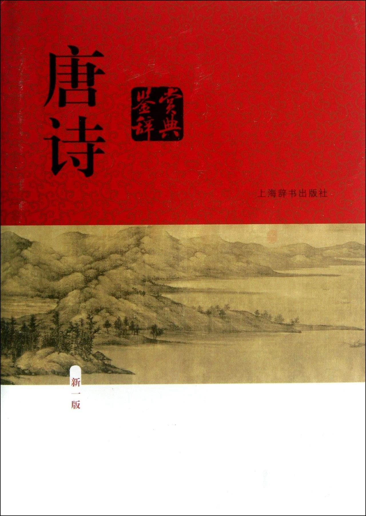 book Further University of Wisconsin