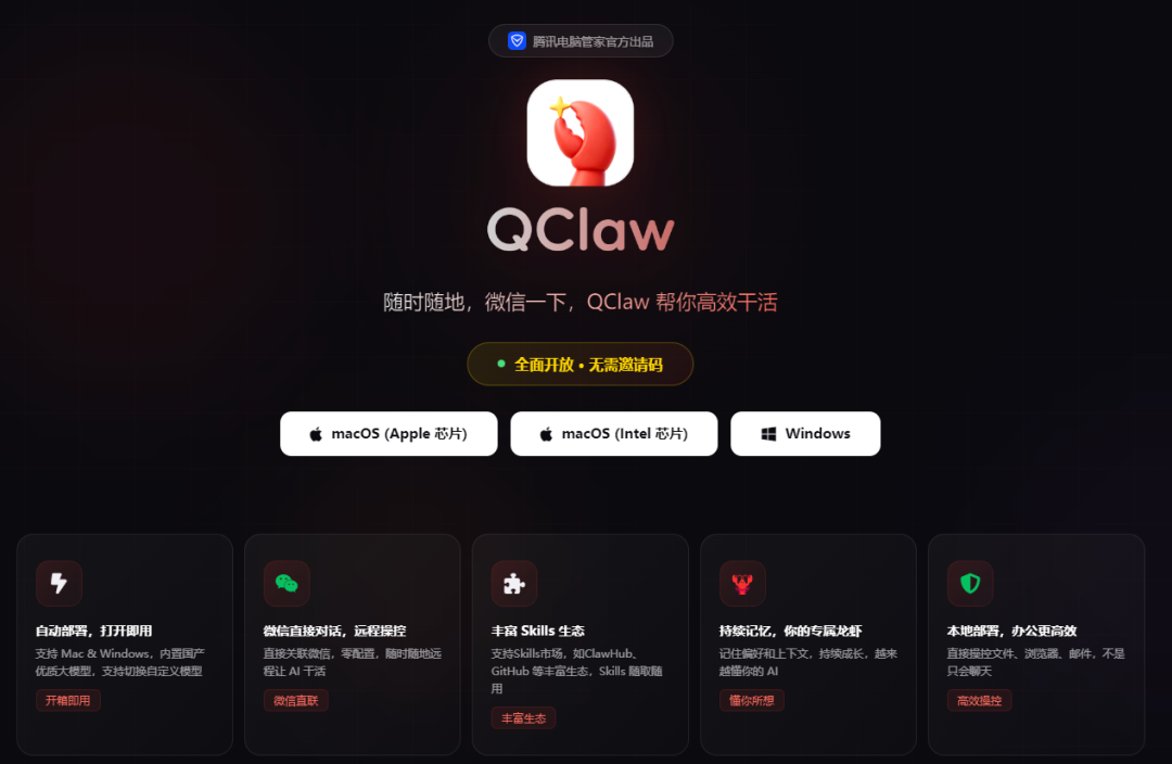 微信直接唤醒AI干活!OpenClaw多号接入教程 - 知乎
