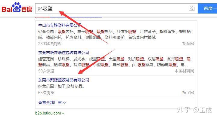爱采购有哪些功能 v2-1bbc6626fe8752d6ed397e1c1c2d9766_r.jpg