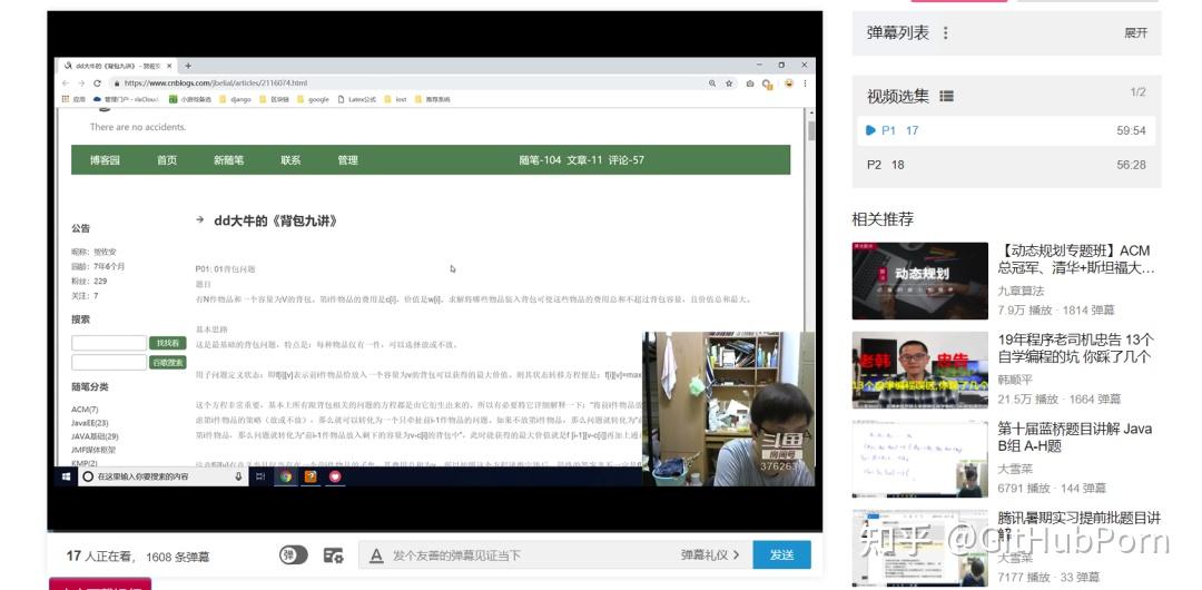 怎么学习搭建网站 v2-1bbd9c80931f7a949f30b69def5ca3c7_r.jpg