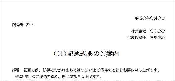 关于日语邮件书信中收件人之后的称呼 様 殿 御中 知乎