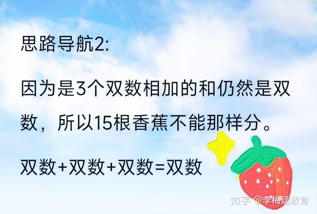 单数、 双数妙用 - 知乎
