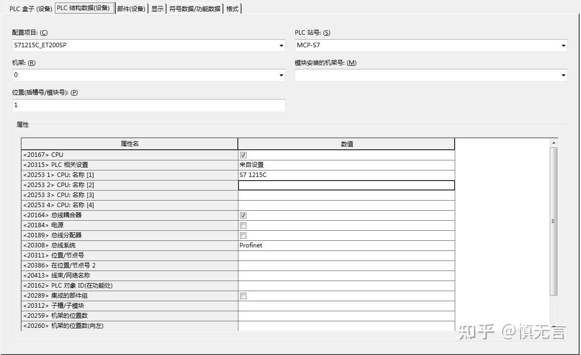 Eplan Aml File EPLAN规划设计Siemens分布式IO控制系统并通过AML文件导入Portal项目的方法简介 - 知乎