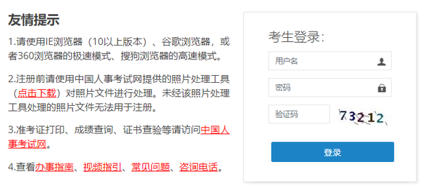 期货从业成绩查询时间_期货成绩合格证书打印_期货成绩查询