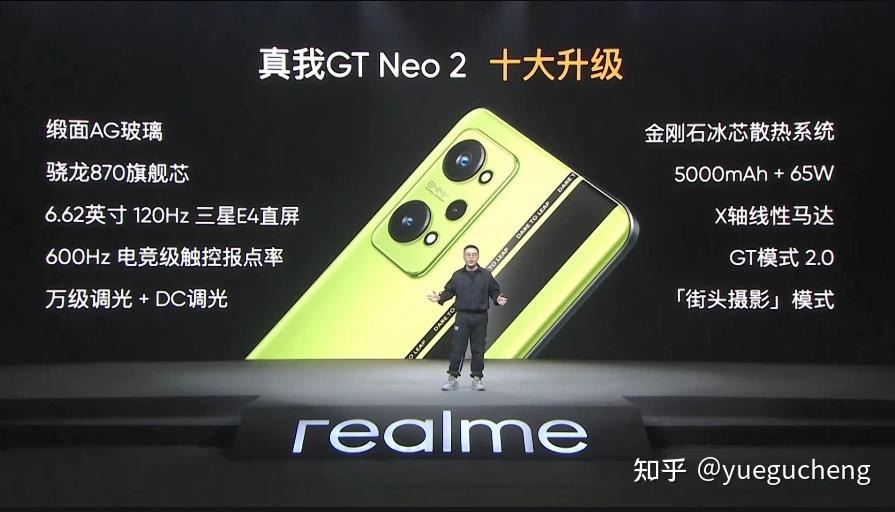 高通骁龙870手机买哪个好2021年骁龙870旗舰手机国庆换机指南20219月