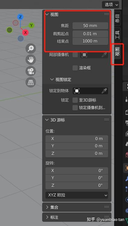 如何系统地学习 Blender 知乎