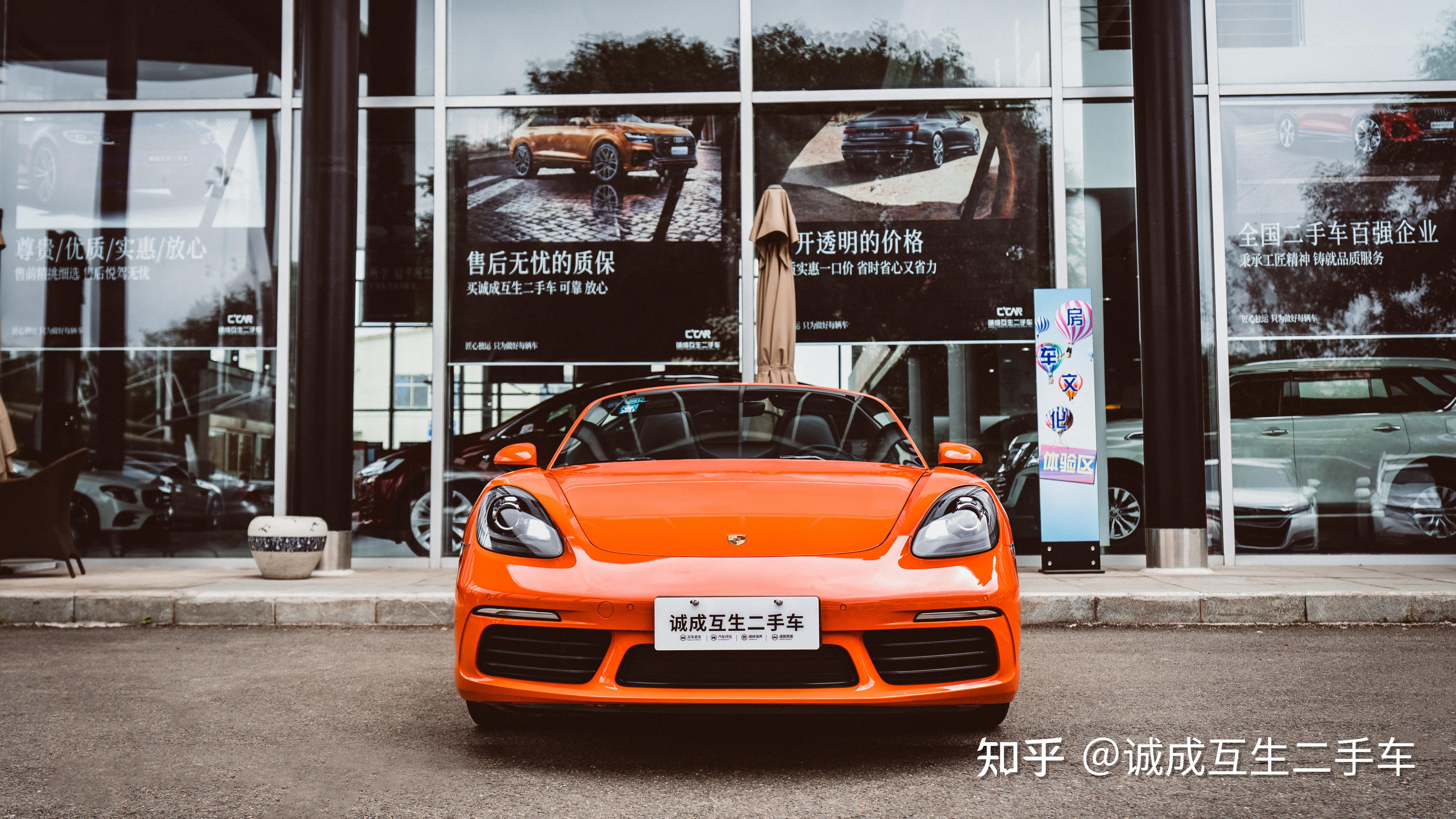 誠成互生二手車高顏值中置後驅保時捷718boxster20t經典敞篷