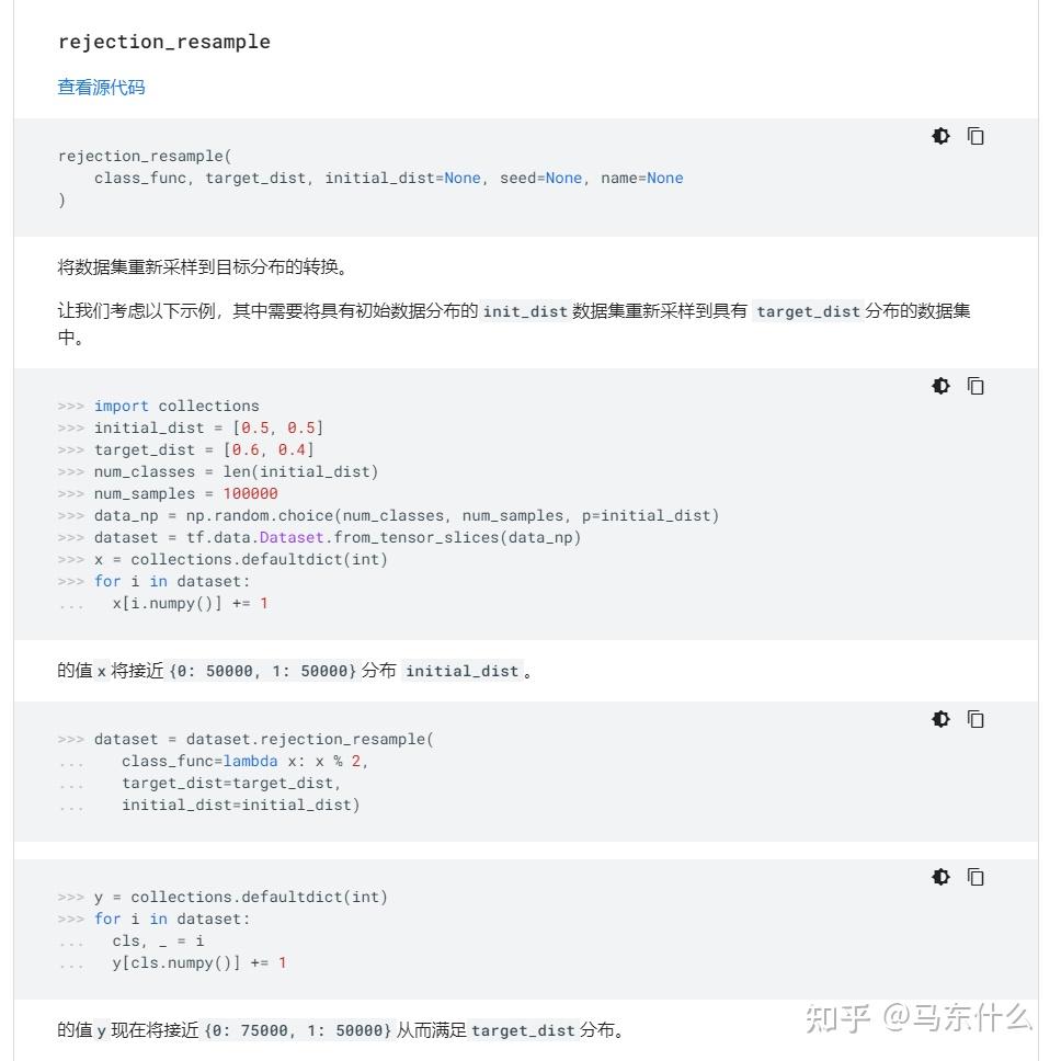 tf-data-dataset