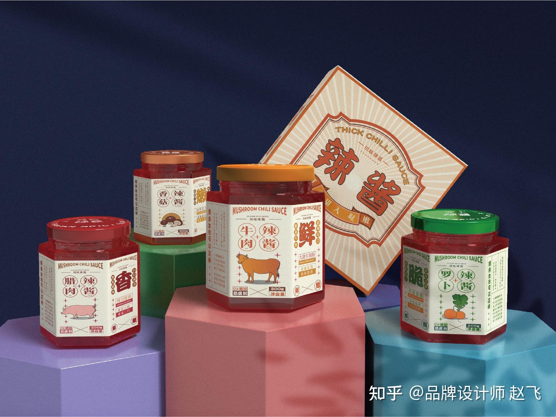 一款好的包装设计具有哪些标准你知道吗辣椒酱包装设计案例欣赏