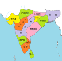 【古印度列国志】雅达瓦王朝