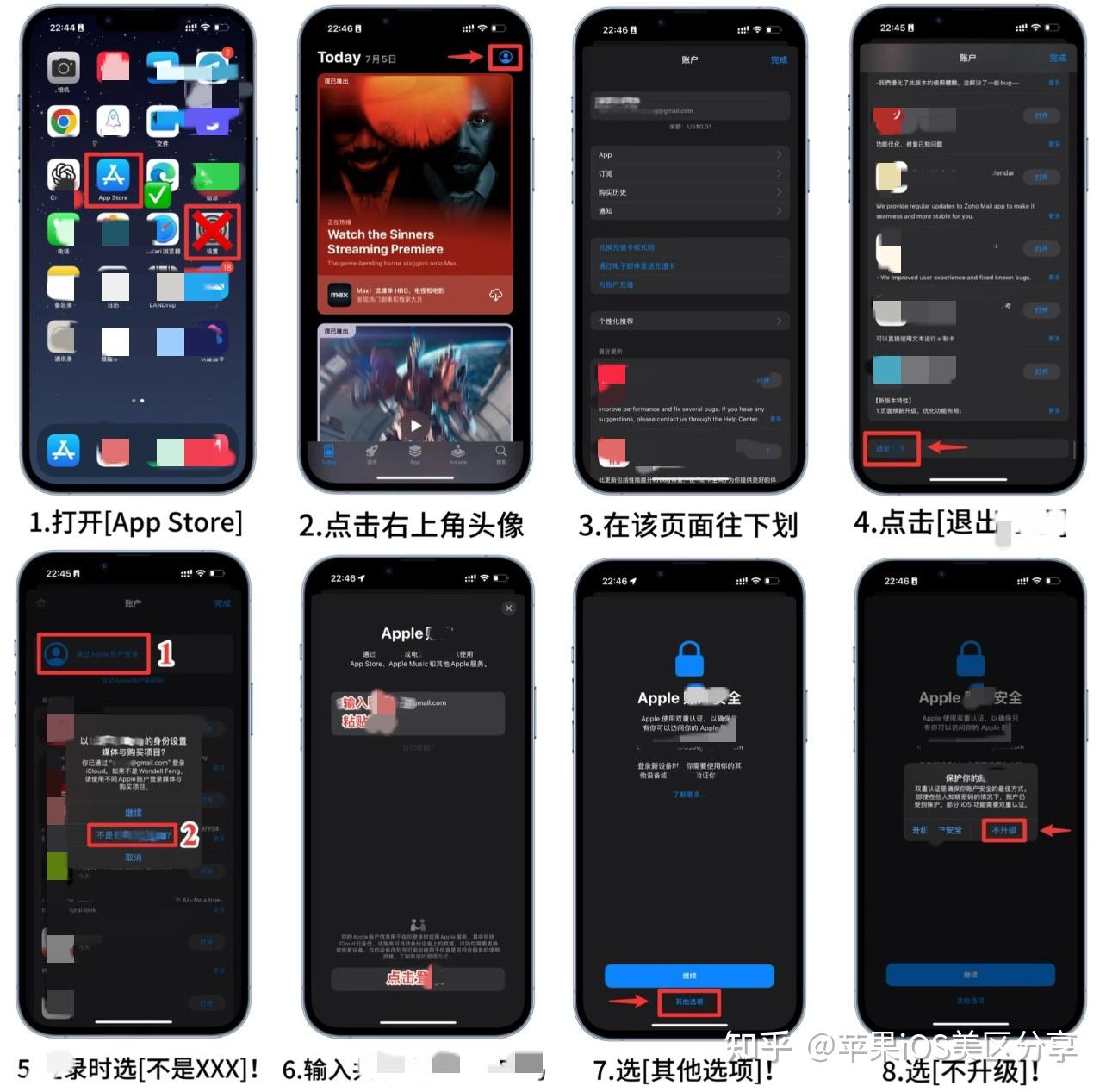 在这些全新接入的应用中,你将发现ApStore更多原本难以触达的优质资源。