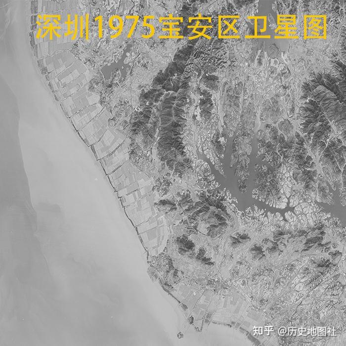 深圳市1975年超清历史卫星图