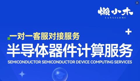 多晶薄膜器件(TFT)TCAD仿真的关键问题与方法 - 知乎