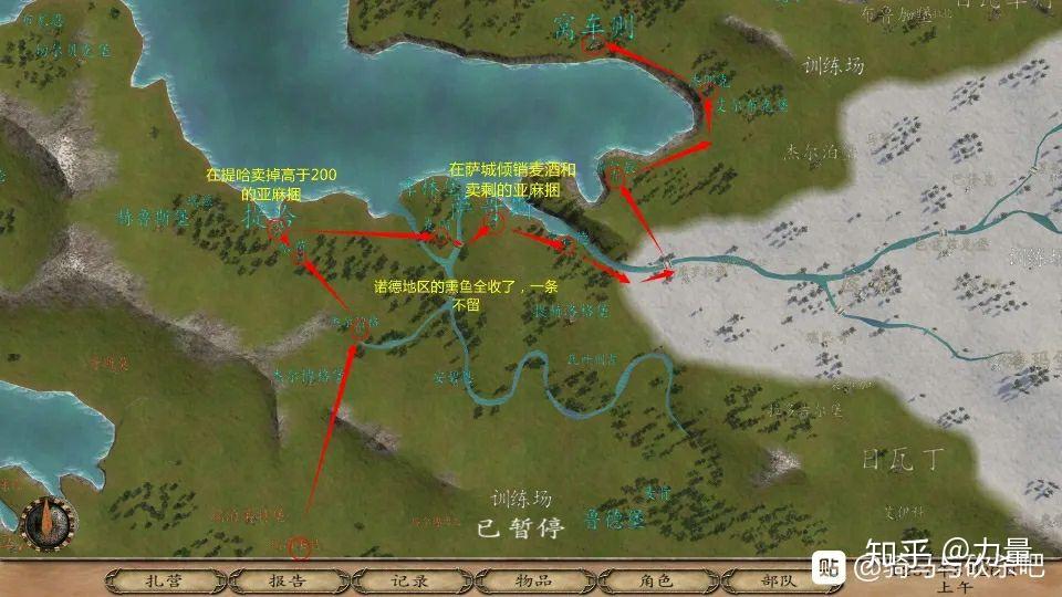 骑马与砍杀战团跑商路线