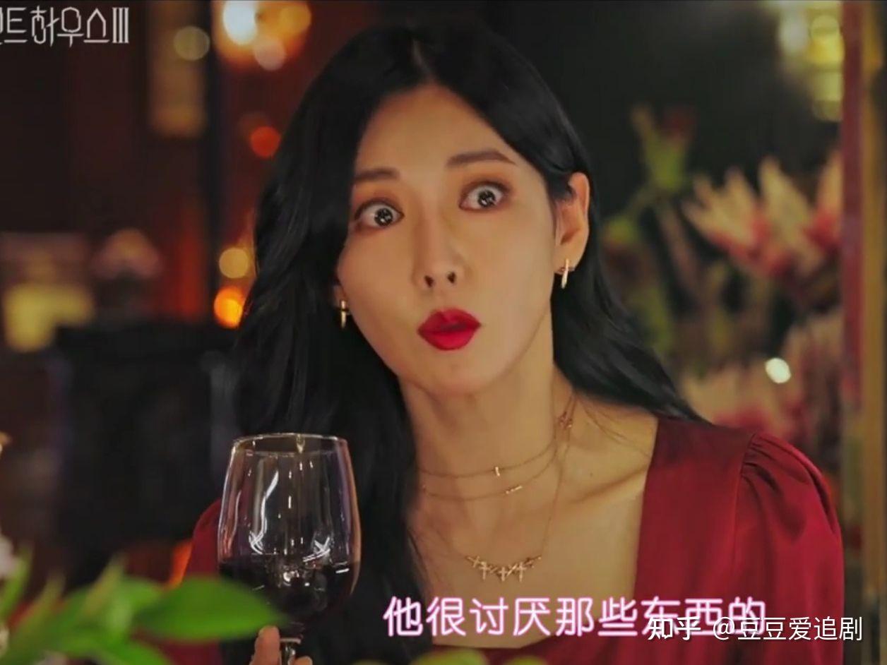 顶楼3秀莲的女儿到底是谁呢