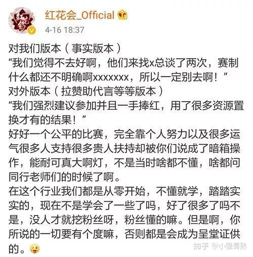 v2-1bde2a518e5a828e383d823f99883f97_b.jpg 「摩解真相后,红花会重启三张专辑之路?成员、巡演与版权谜题」