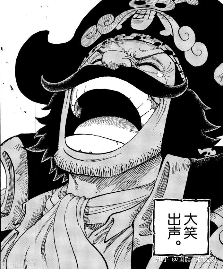 海贼王的最大迷局天王乌拉诺斯与d之意志