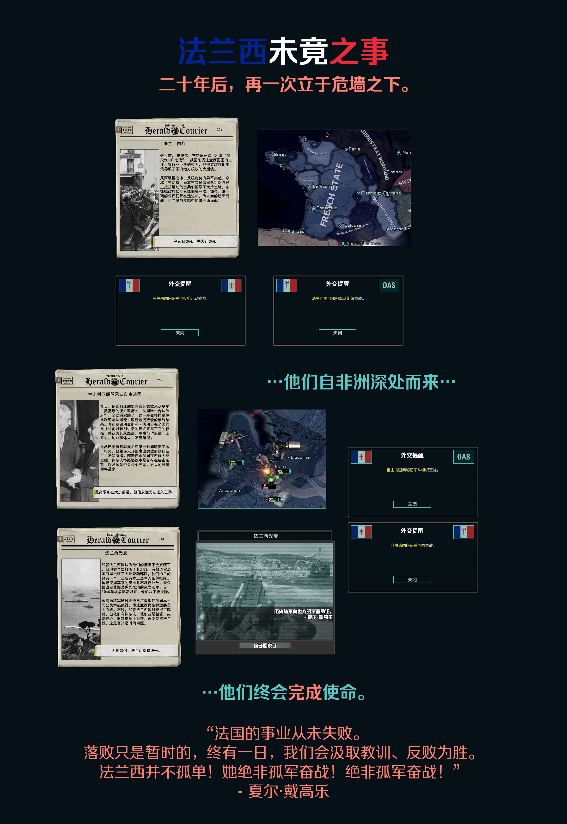 tno近期leak合集第十六弹