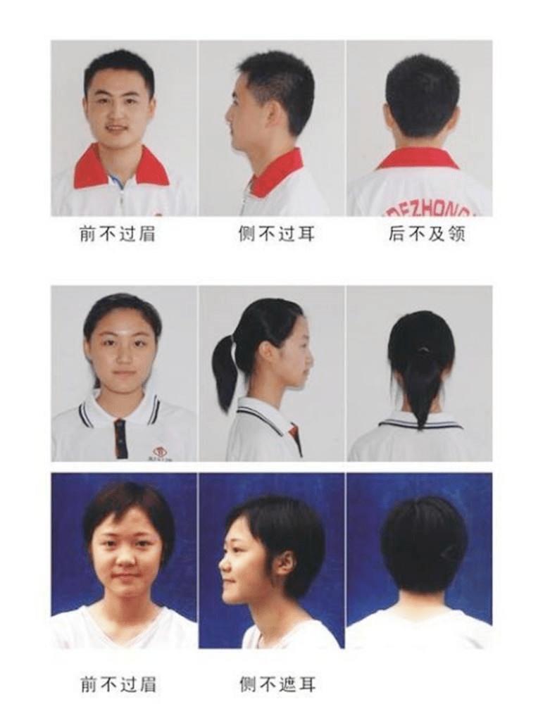这样真的好看吗?河北初中实行“标准发型”,网友都看不下去 - 知乎