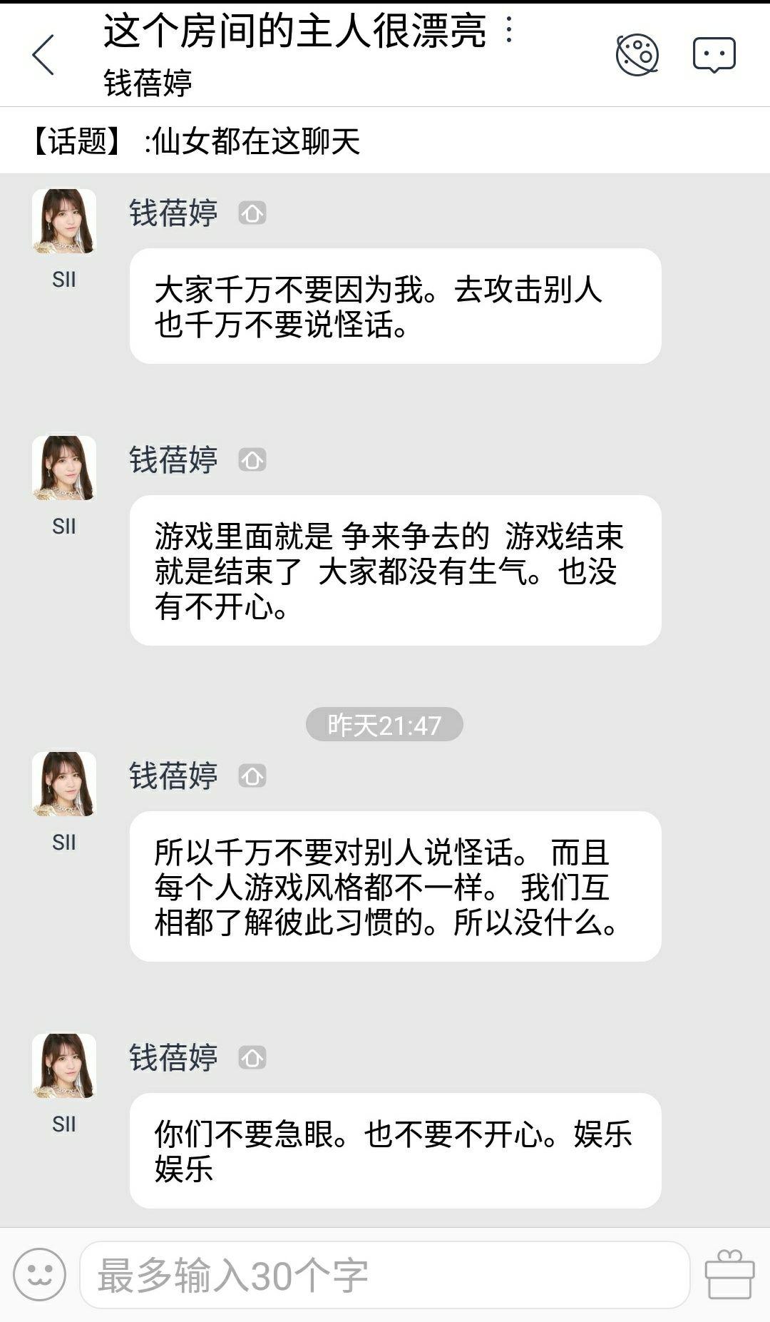 如何评价第六期的48狼人杀综艺? - 知乎